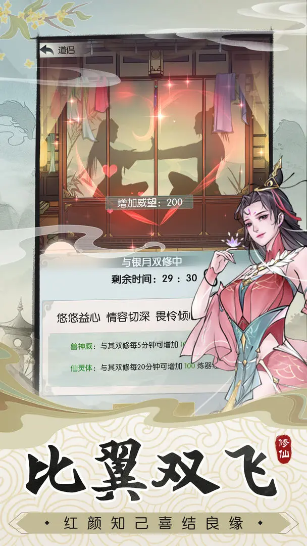 无极仙途2026年5月真实可用礼包码合集