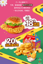 2025麦当劳六一玩具如何获取
