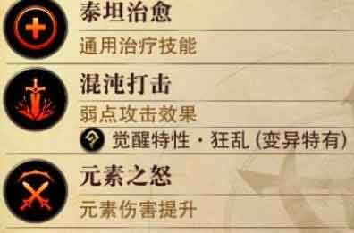 猎魂觉醒法杖猎魂选择推荐破坏之王巴尔