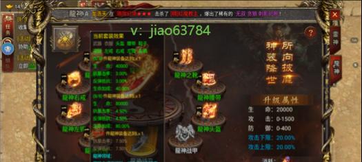 龙神武器技能搭配最新攻略(掌握龙神武器技能搭配,成为无敌战士!)-第1张图片- 龙神武器技能搭配最新攻略(掌握龙神武器技能搭配,成为无敌战士!)-第1张图片-