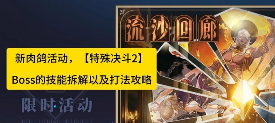 攻略大师(揭秘各种独特技能的攻略绝招,助你成为攻略高手!)-第1张图片- 攻略大师(揭秘各种独特技能的攻略绝招,助你成为攻略高手!)-第1张图片-