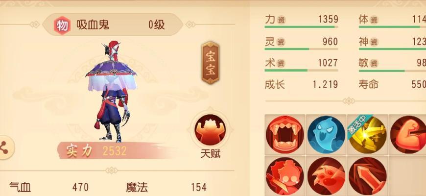 攻略大师(揭秘各种独特技能的攻略绝招,助你成为攻略高手!)-第3张图片- 攻略大师(揭秘各种独特技能的攻略绝招,助你成为攻略高手!)-第3张图片-