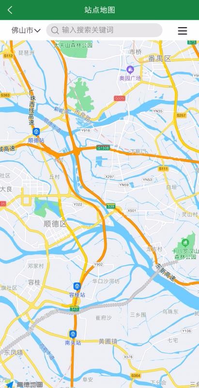 苏州公共充电桩app 1