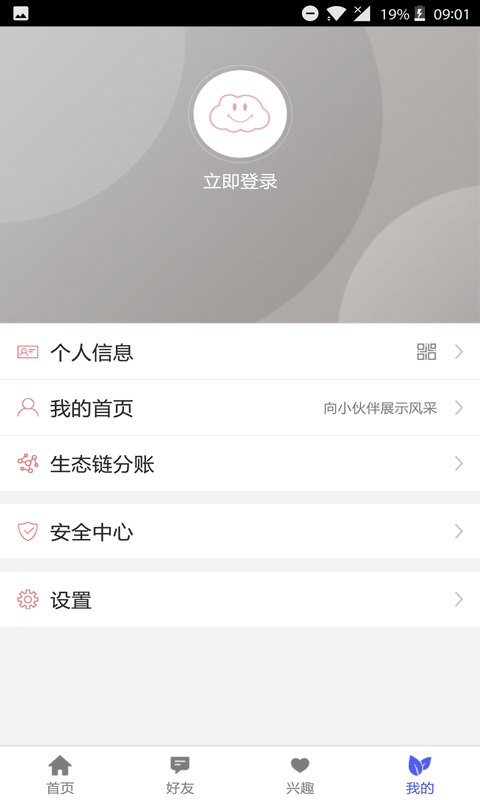 山西保健养生 2