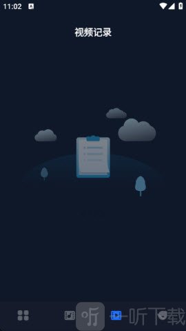 Remy视频编辑保存界面截图