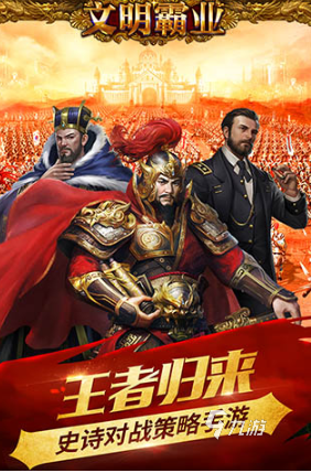 受欢迎的发展类游戏有哪些 2026人气较高的发展类游戏有没有