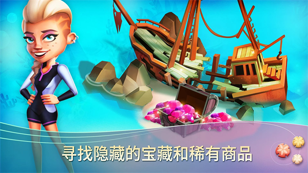 开心农场：热带度假 1