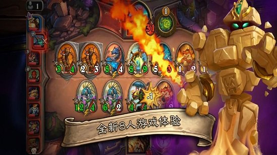炉石传说佣兵战纪最新版