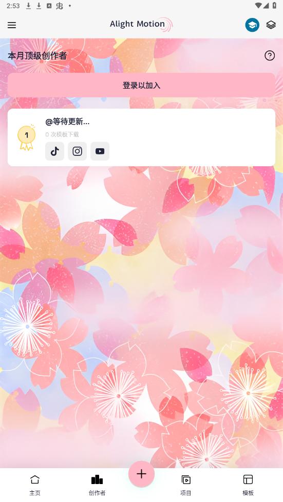 axcven视频剪辑与特效编辑界面展示