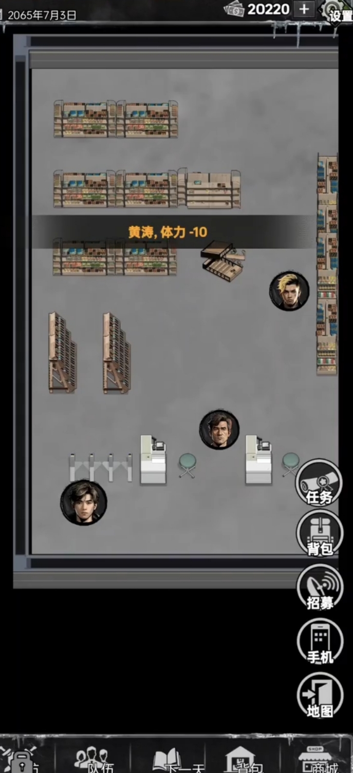 末日安全屋晶核快速获取攻略 末日安全屋高效刷取晶核方法