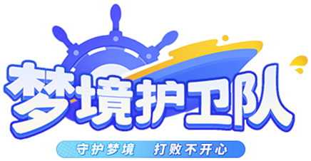 梦境护卫队中哪个梦灵值得培养