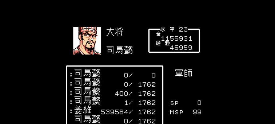 《以吞食天地武将技能更换攻略》(优化武将技能,提升战斗能力!)-第2张图片- 《以吞食天地武将技能更换攻略》(优化武将技能,提升战斗能力!)-第2张图片-