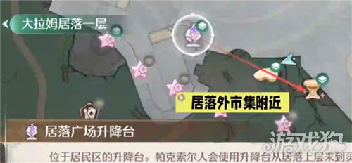 无限暖暖扩香台位置大全-4
