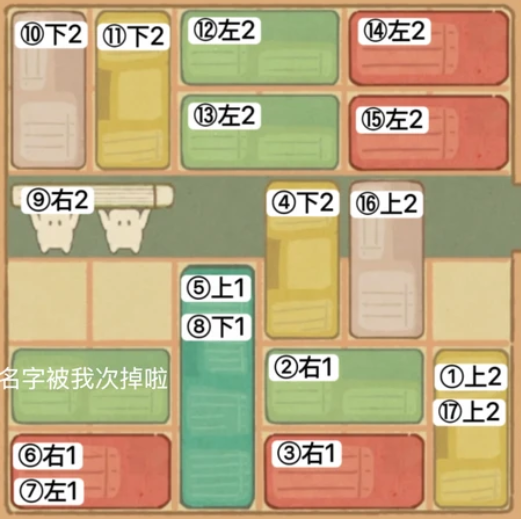 桃源深处有人家萝山寺缘觉1至7日移动过关答案
