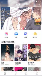 蛙漫2(台版)哪里可以免费在线阅读
