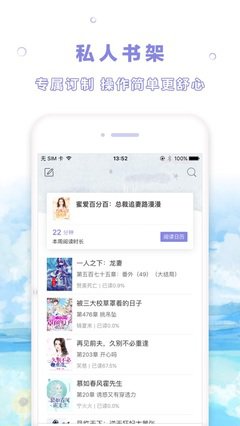 茄子免费小说手机版如何将喜欢的书籍加入书架