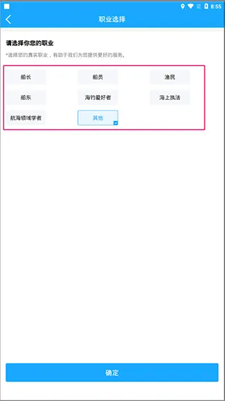 海e行2026最新版本