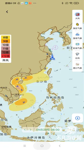 海e行2026最新版本