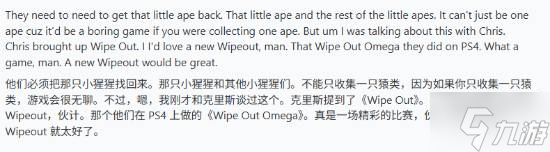 曝索尼大量神作真有计划复活!PS日系经典IP已在路上