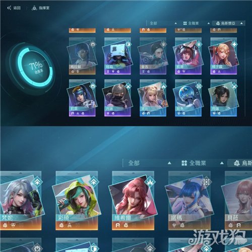 镭明闪击新手配队攻略-2