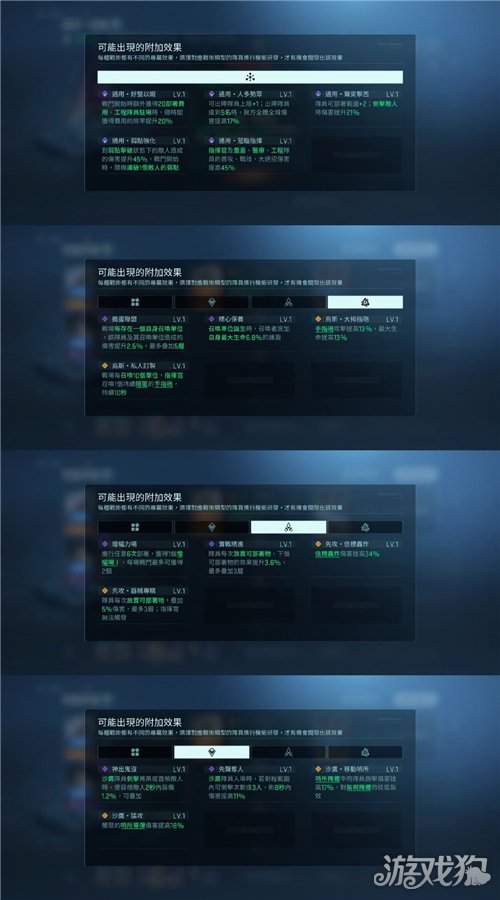 镭明闪击新手配队攻略-4