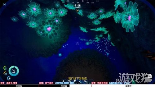 深海迷航2修理工具蓝图获取方法-9