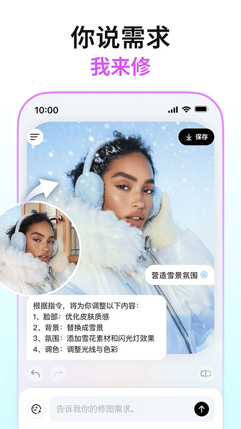 Picchi智能修复与滤镜功能展示