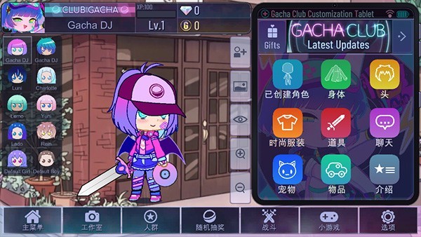 加查猫咖 1