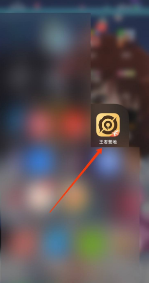 王者助手如何看回放 王者营地如何查看对局回放
