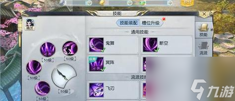 镇魔曲手游影刹宝宝选择攻略（如何选择适合自己的影刹宝宝）