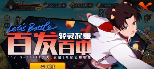 女团技能选择攻略大全（打造最强女团，掌握关键技能！）-第3张图片-