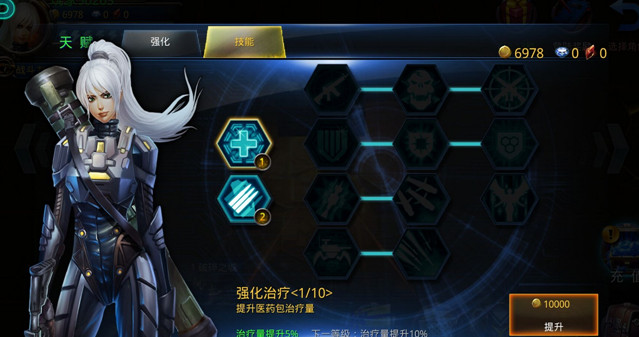 荒地避难所手游 1