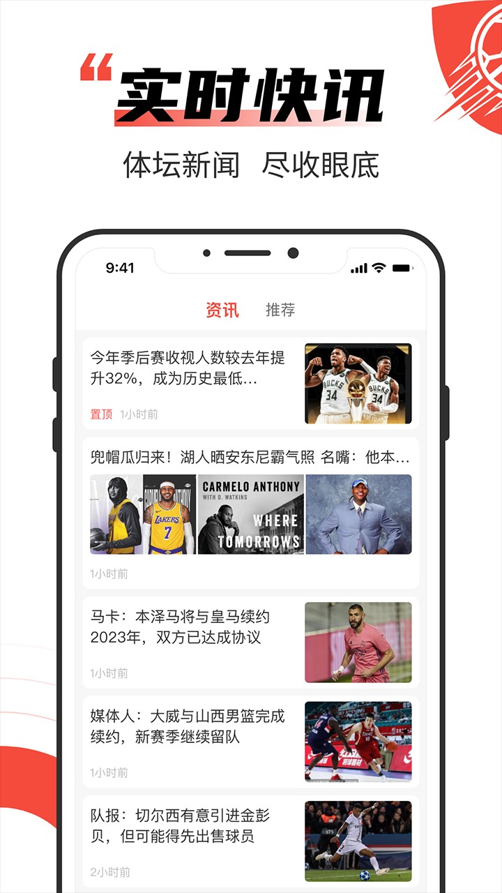 极速有料软件 1