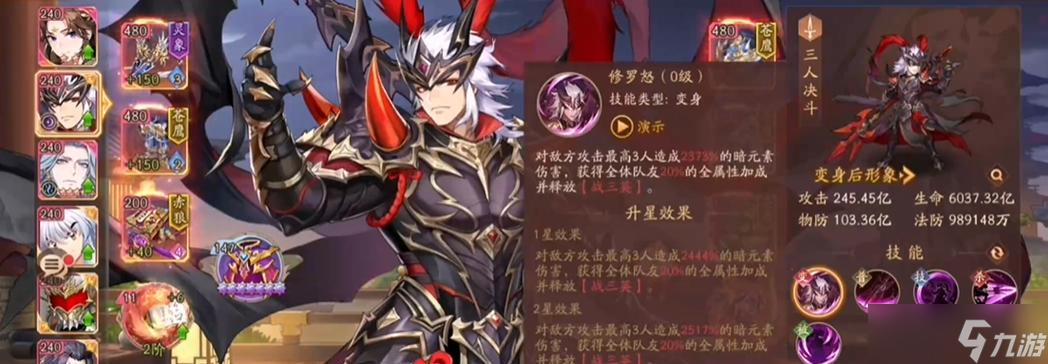以少年三国志吕布之死的阵容搭配为主题的游戏攻略(深度解析吕布之死的最佳阵容及策略)
