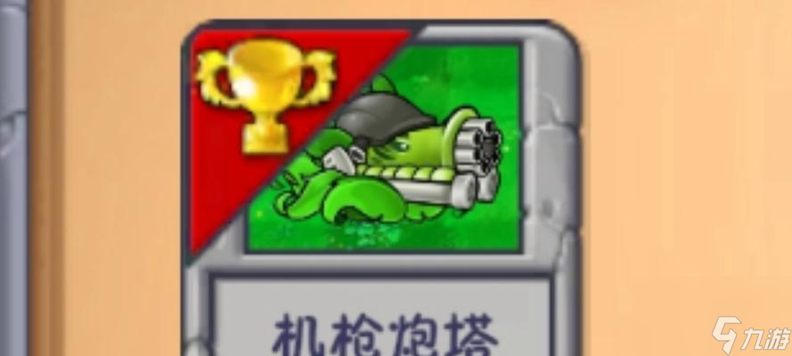 蒸汽朋克塔防2全炮塔详解：构建无敌防线 畅游蒸汽朋克奇境