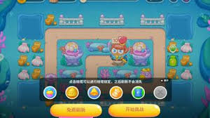 保卫萝卜4海滨派对第十关完美通关攻略