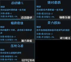 大千世界2游戏常见问题解答汇总