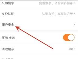 雨果跨境app账户GID查询方法详解