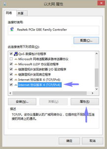 纳米AI搜索关闭个性化推荐功能的方法