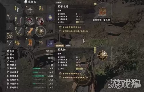 红色沙漠黑誓之盾怎么获 黑誓之盾获取方式