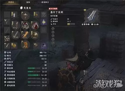 红色沙漠瑟尔丁巨剑怎么获得 瑟尔丁巨剑获取方式
