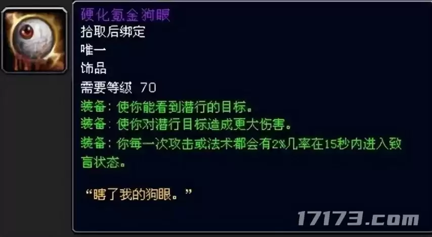 魔兽世界经典台词入侵现实：这些梗你肯定用过