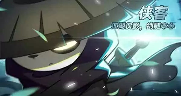 迷雾大陆：侠客火剑流派技能加点指南