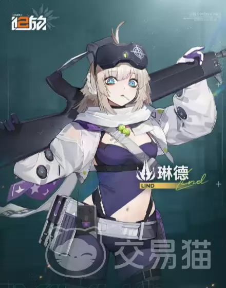 少女前线2追放琳德心智螺旋扩展详解与玩法解析
