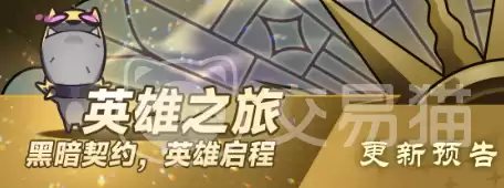 迷雾大陆英雄之旅迷雾大陆角色成长与剧情冒险全解析