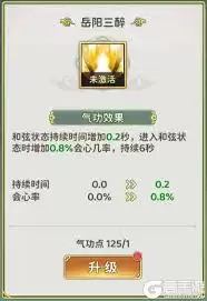 热血江湖归来乐师技能介绍-热血江湖归来乐师技能详解