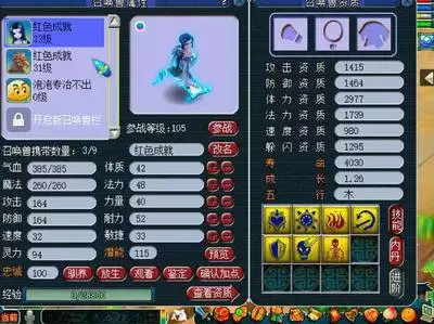 波比的游戏时间热情的听众2成就如何达成-波比的游戏时间热情的听众2成就获取指南