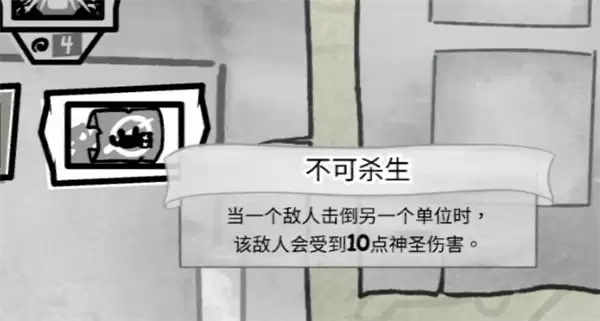 喵喵的结合：苍蝇王送死流玩法全攻略