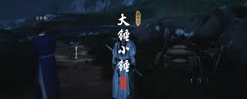 燕云十六声：清河大锤小锤奇遇玩法指南