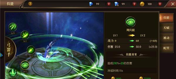 《热血传奇帮主技能介绍攻略》(成为强大帮派的关键技巧与方法)-第2张图片- 《热血传奇帮主技能介绍攻略》(成为强大帮派的关键技巧与方法)-第2张图片-